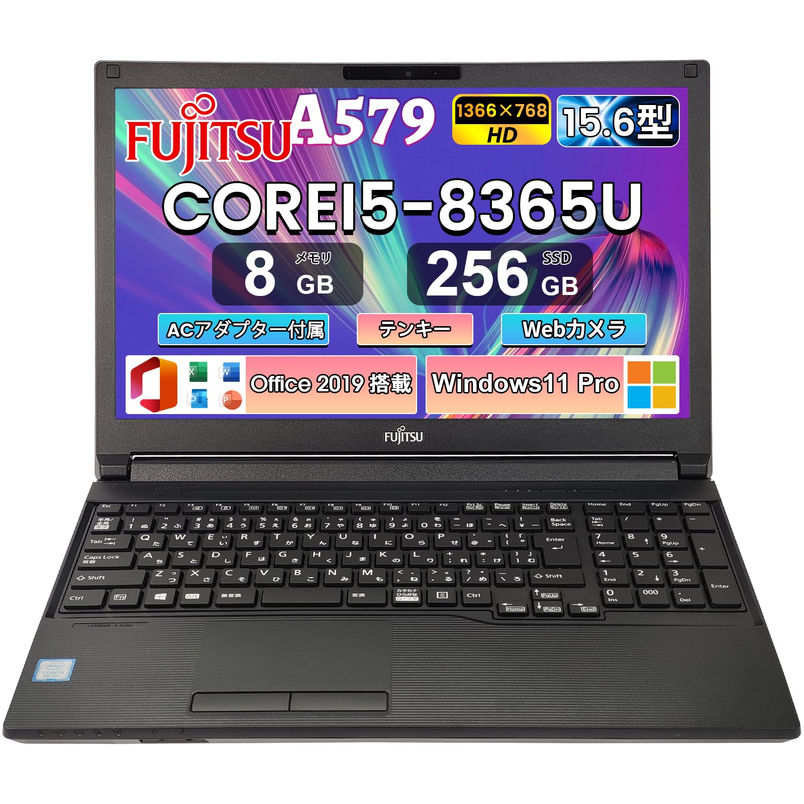 新品SSD 日本製 中古良品 赤 ノートパソコン 15.6型 富士通 AH54/G 第2世代Core i5 8GB DVDマルチ 無線 webカメラ Windows10 Office 新品SSD 日本製 中古良品 赤 ノートパソコン 15.6型 富士通 AH54/G 第2